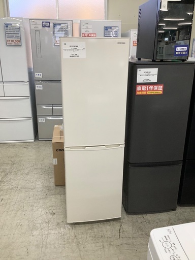 安心の1年保証付き！！　IRIS OHYAMA　2ドア冷蔵庫　IRSE-16A-CW  2023年製　162L