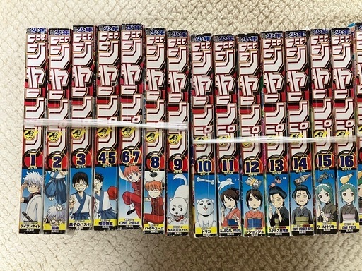 週刊少年ジャンプ2015年分