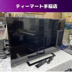 モノハウス在庫多数！！② 東芝 40インチ 液晶テレビ 2018...