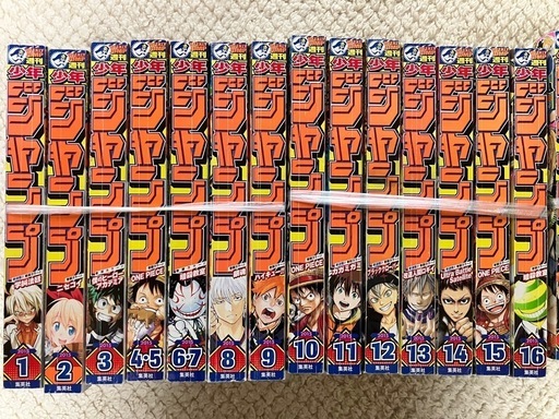 週刊少年ジャンプ2016年分