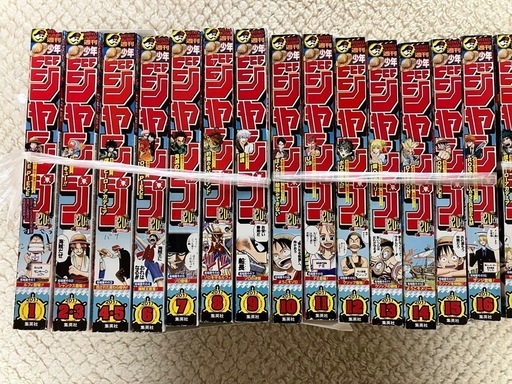 週刊少年ジャンプ2017年分