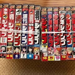 週刊少年ジャンプ2018年分