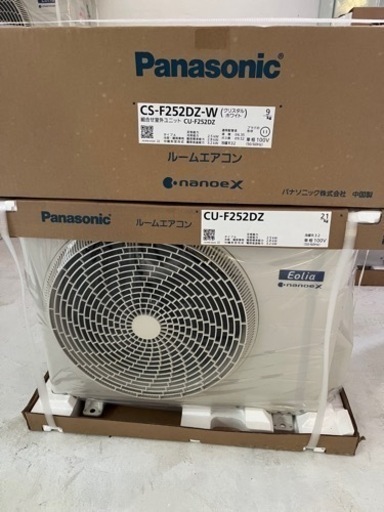 家電 季節、空調家電 エアコン