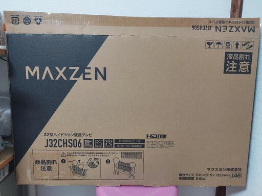 ３２インチ 液晶テレビ