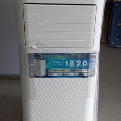 SKJ エスケイジャパン 冷風機 2023年製 SKJ-KY20A2 0919-024