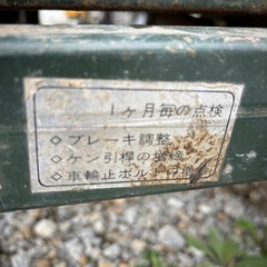 トラクター用トレーラー