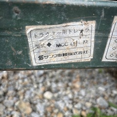 トラクター用トレーラー