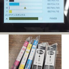 EPSON エプソン PX-M6010F ビジネスプリンター 複合機 2021年製 総印刷枚数1016枚 A3ノビ印刷可能 インクジェット