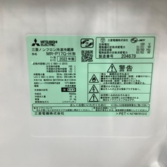 安心の1年保証付き！！　MITSUBISHI　2ドア冷蔵庫　MR-P17G-H  2022年製　168L