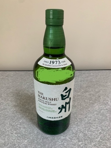 白州　700ml 新品未開封