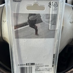 マキタ　カットソー刃5枚入り