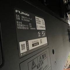 FUNAI ハイビジョン液晶テレビ　55型