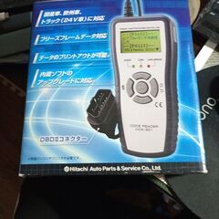 日立製OBD２事故診断機　取引場所は、長山セブンイレブン