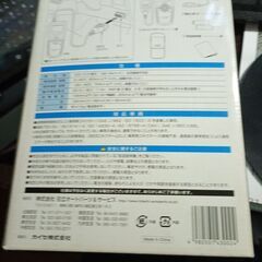 日立製OBD２事故診断機　取引場所は、長山セブンイレブン