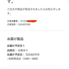 iPhone15plus 128GB ブラック　使用３ヶ月未満 