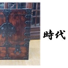 b34 岩谷堂 整理箪笥 三尺 四段五杯 鍵付き