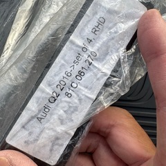 AudiQ２純正フロアマット新品