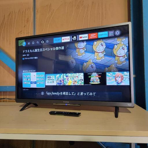 7047‼️配送設置は無料‼️ネット動画サービス対応✨最新2022年製✨FUNAI 32インチ 液晶テレビ