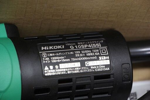 日立工機 電気ディスクグラインダ G10SP4 サンダー 研磨 (D6060kyxY)