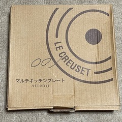 マルチキッチンプレート　新品【値下げ可能】