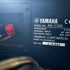 ヤマハの5.1chサラウンドシステム