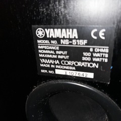 ヤマハの5.1chサラウンドシステム