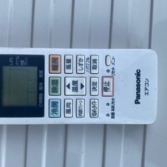 2020年製エアコンPanasonic 2.5kw 