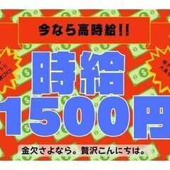 「重量物ナシ」目視検査や項目打ち込む作業