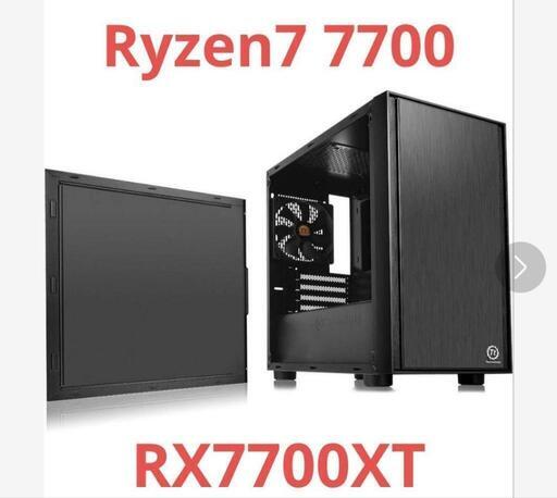 ゲーミングPC Ryzen7 7700 RX7700XT