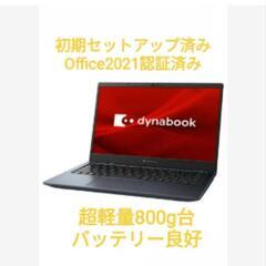 Dynabook ノートパソコン　P4-G6VL-BE