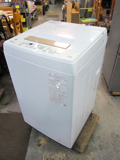 TOSHIBA 東芝 洗濯機 AW-45ME8 洗濯容量4.5㎏ 標準使用水量95L 2021年製 給水ホース付 動作OK 名古屋市近郊 配達可