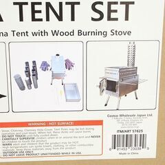 SPACE MADE SAUNA TENT SET サウナテントセット サウナ (P1849axxY)