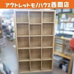 フリーラック ② 幅110×奥行28.5× 高さ186cm ナチュラルブラウン 全棚可動 本棚 シェルフ 西岡店 フリーラック ② 幅110×奥行28.5× 高さ186cm ナチュラルブラウン