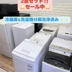 超美品Panasonic冷蔵庫/TOSHIBAレンジ洗濯機/配送設置/首都圏限定 778 洗濯機冷蔵庫電子レンジ小型一人暮らし大人気セット美品保証込