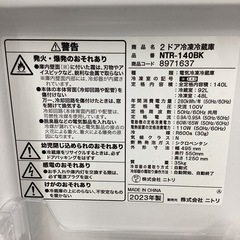 【1年保証】 冷蔵庫 ニトリ NTR-140BK