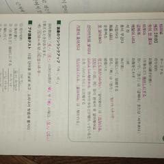 韓国語学習テキスト できる韓国語 初級～中級 