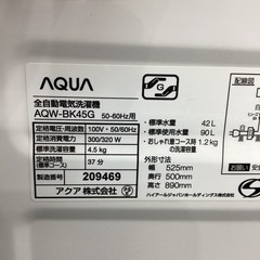 6ヶ月保証】 洗濯機 AQUA AQW-BK45G