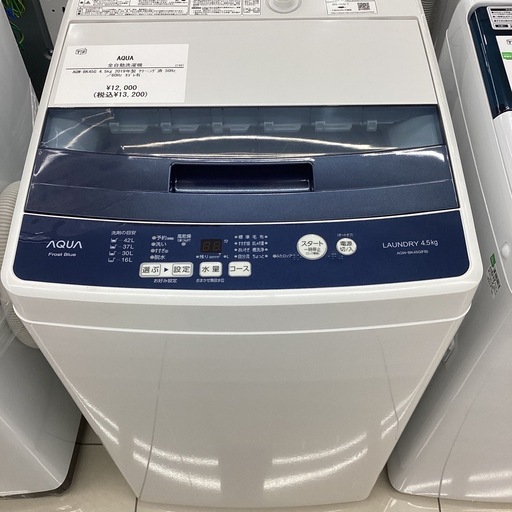【6ヶ月保証】　洗濯機  AQUA AQW-BK45G