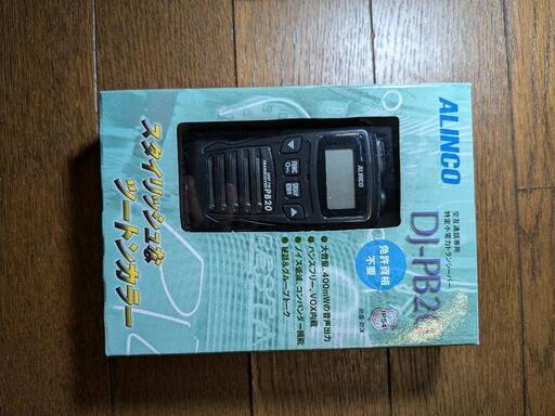 トランシーバー ブラック DJ-PB20B