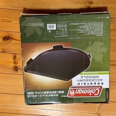 コールマンBBQコンロ
