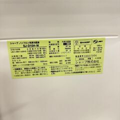  19731  SHARP 一人暮らし2D冷蔵庫　つけかえどっちもドア 2020年製 152L ◆大阪市内・東大阪市他 6,000円以上ご購入で無料配達いたします！◆ ※京都・高槻・枚方方面◆神戸・西宮・尼崎方面◆生駒方面、大阪南部方面　それぞれ条件付き無料配送あり！            