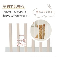 新品未使用  wanyany 
ねこ脱走防止ゲート