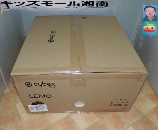 未開封/CYBEX LEMOレモ３-ＩＮ－１レモチェア/２０２４年９月６日購入