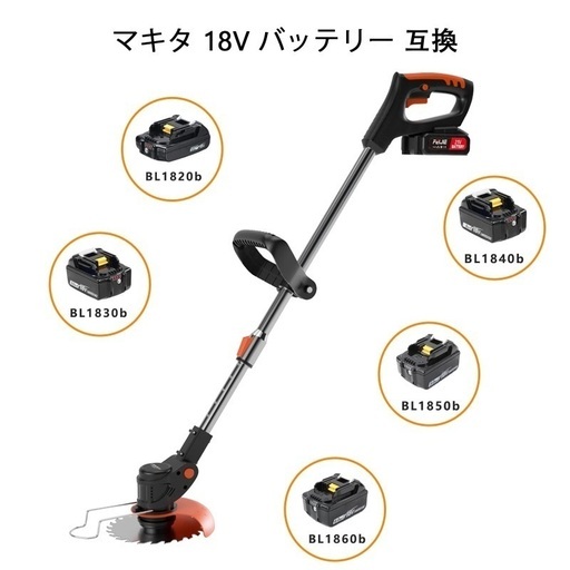 新品未使用‪☆ネット価格¥9900 FEIJIE 電動草刈り機 充電式 折り畳み 人気 21V 1800W 草刈機 マキタ 18v バッテリー 互換 対応 電動コードレス軽量 バッテリー式 伸縮 角度調整 雑草取り器具 日本語取扱説明書付き可用金属鋸刃とナイロンカッター 1500mAh大容量バッテリー