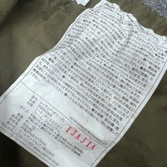 コールマン  レイチェア 3段階リクライニング オリーブ色