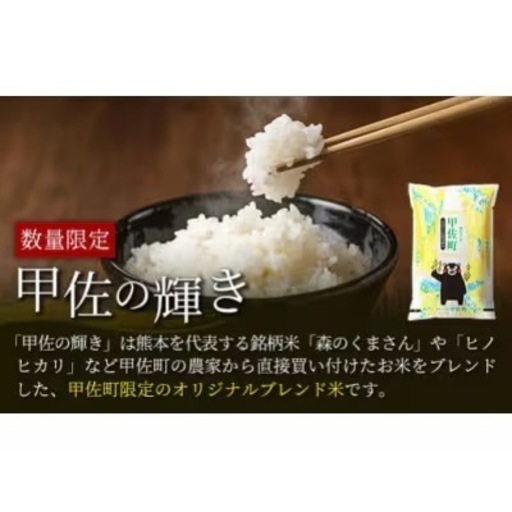 お米