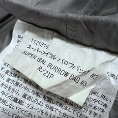 mont-bell Super Spiral Burrow Bag #3 寝袋