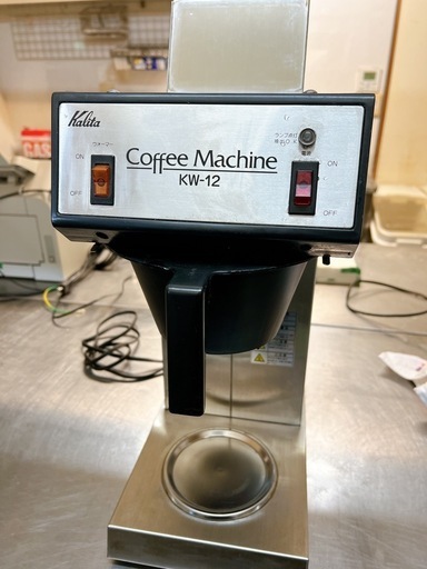 karita カリタ  業務用コーヒー ドリップマシーン  KW-12