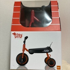 三輪車 自転車 ディーバイク ダックス 