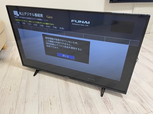 フナイ　43インチ液晶テレビ